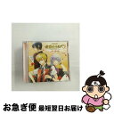 【中古】 バラエティCD　金色のコルダ3　AnotherSky　feat．神南/CD/KECH-1679 / ゲーム・ミュージック, 小西克幸, 内田夕夜, 谷山紀章, 石川英郎, 細谷佳正, 東金千秋(谷山 / [CD]【ネコポス発送】