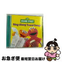 【中古】 Sing Along Travel Songs SesameStreet / Sesame Street / Sony Wonder (Audio) ...