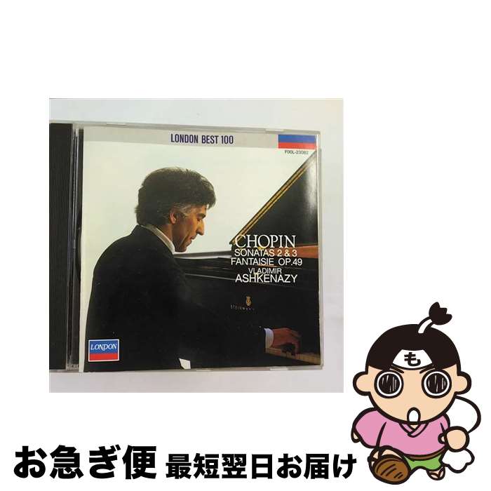 【中古】 葬送＊ピアノ・ソナタ第2番変ロ短調/CD/F00L-23082 / Chopin ショパン / (unknown) [CD]【ネコポス発送】