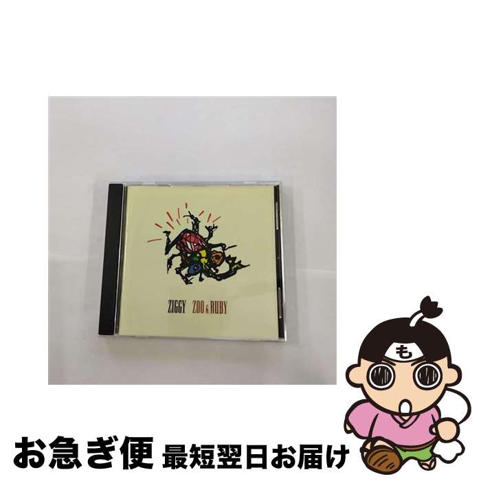 äʤޡޤŹ㤨֡š ZOORUBY/CD/TKCP-70092 / ZIGGY / ֥ѥ󥳥ߥ˥ [CD]ڥͥݥȯۡפβǤʤ228ߤˤʤޤ