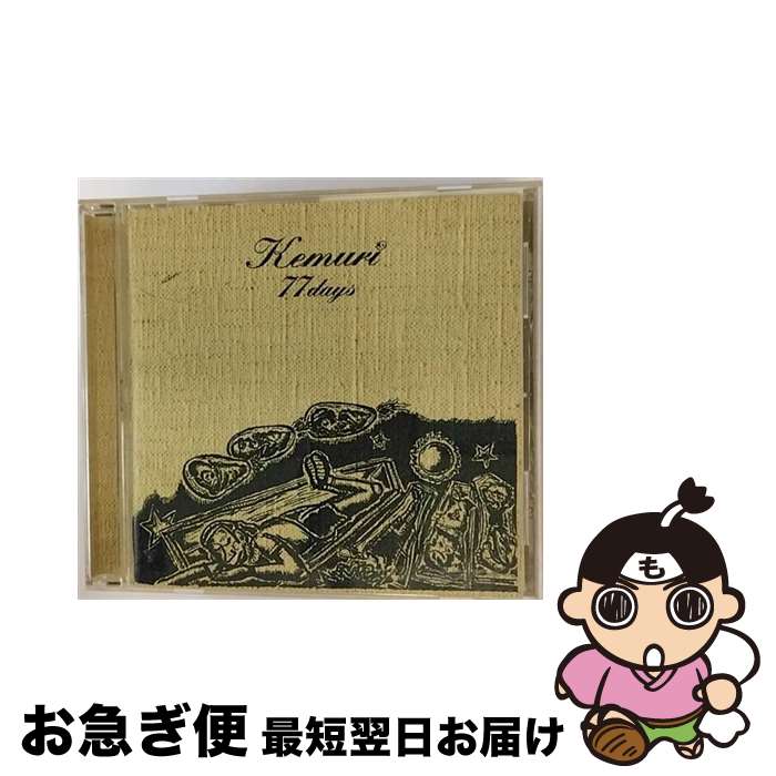 【中古】 リトル・プレイメイト / KEMURI / KEMURI / アポロン [CD]【ネコポス発送】