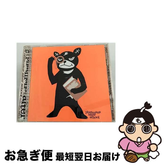 【中古】 アンクロニクル/CD/TFCC-86557 / phatmans after school / トイズファクトリー [CD]【ネコポス発送】