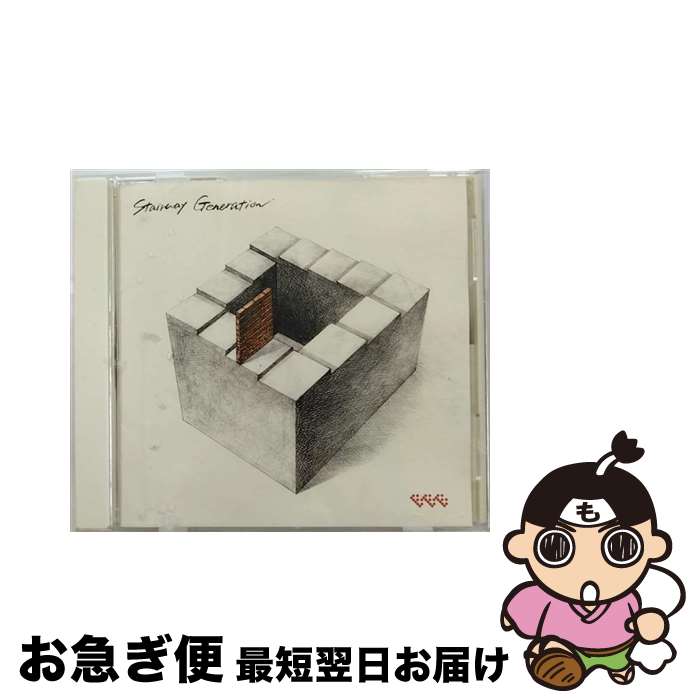 【中古】 Stairway　Generation/CDシングル（12cm）/TOCT-45012 / Base Ball Bear / EMI Records Japan [CD]【ネコポス発送】