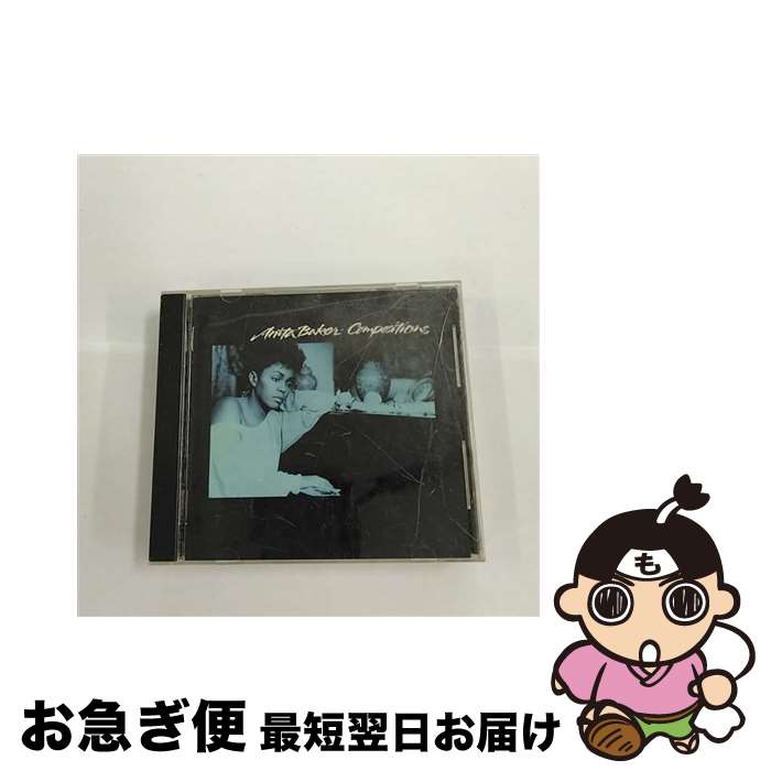 【中古】 コンポジションズ/CD/WPCP-34