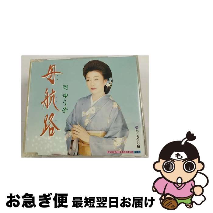 š ϩ/CD󥰥12cm/KICM-758 / 椦 / 󥰥쥳 [CD]ڥͥݥȯ