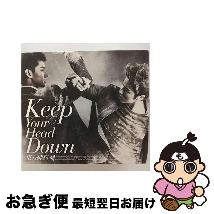 【中古】 Keep Your Head Down 東方神起 / 東方神起 / Sm Entertainment [CD]【ネコポス発送】