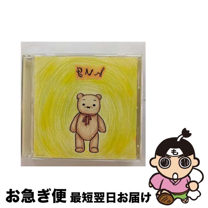 【中古】 hug　初回限定盤A/CD/WPCL-10669 / 新垣結衣 / ワーナーミュージック・ジャパン [CD]【ネコポス発送】