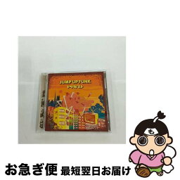 【中古】 JUMP　UP　FUNK/CD/NLCD-069 / トリカブト, 秋田犬 Dob-Rok, TARO SOUL / ファイルレコード [CD]【ネコポス発送】