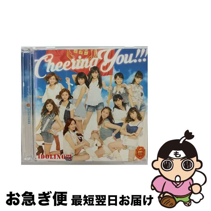 【中古】 Cheering　You！！！（初回盤B）/CDシングル（12cm）/PCCA-04234 / アイドリング!!! / ポニーキャニオン [CD]【ネコポス発送】