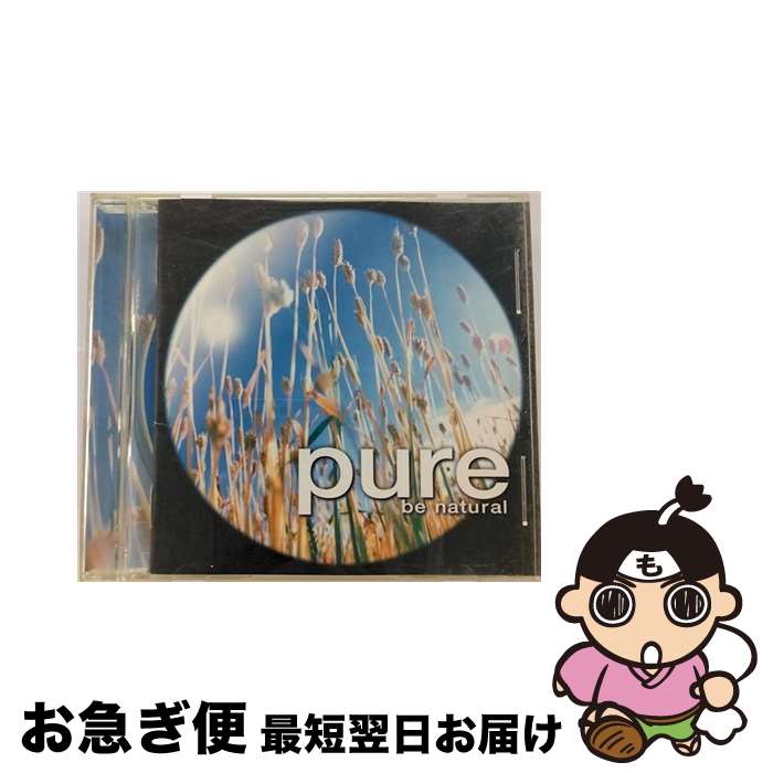 【中古】 pure　3～be　natural/CD/UICZ-1061 / ミュージック・セラピー, 久石譲, リサ・ジェラード&ハンス・ジマー, クリスティ, シークレット・ガーデン, ヴァンゲリス, / [CD]【ネコポス発送】