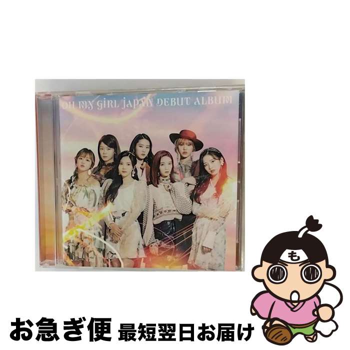 楽天もったいない本舗　お急ぎ便店【中古】 OH　MY　GIRL　JAPAN　DEBUT　ALBUM/CD/BVCL-939 / OH MY GIRL / アリオラジャパン [CD]【ネコポス発送】