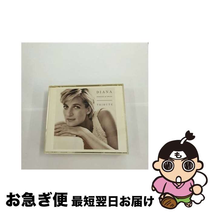 【中古】 ダイアナ・トリビュート～ダイアナ元英皇太子妃追悼アルバム/CD/SRCS-8555 / オムニバス ブルース・スプリングスティーン ニール・フィン プリテンダー / [CD]【ネコポス発送】