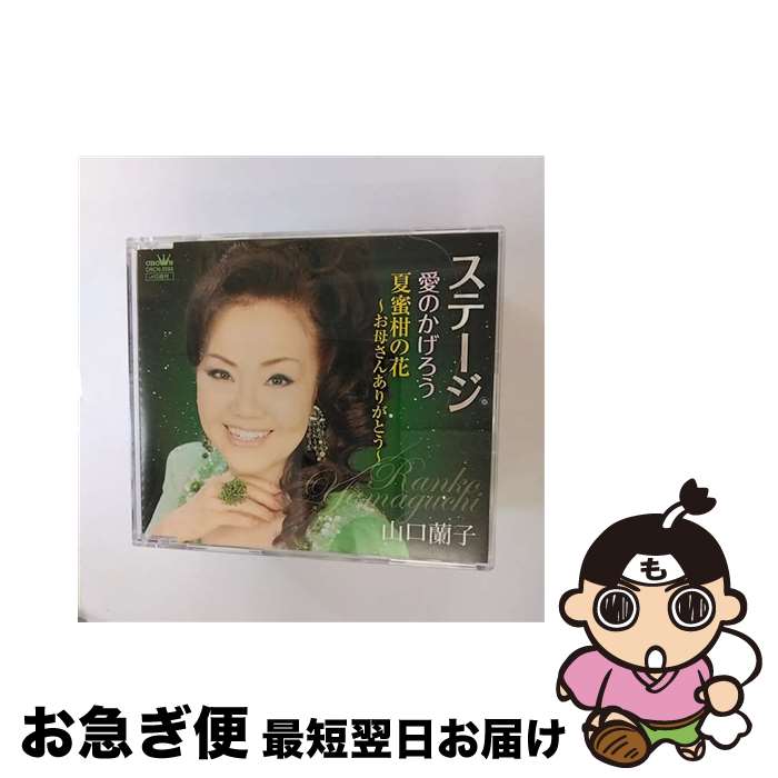 š ơ/CD󥰥12cm/CRCN-2595 /  / ܥ饦 [CD]ڥͥݥȯ