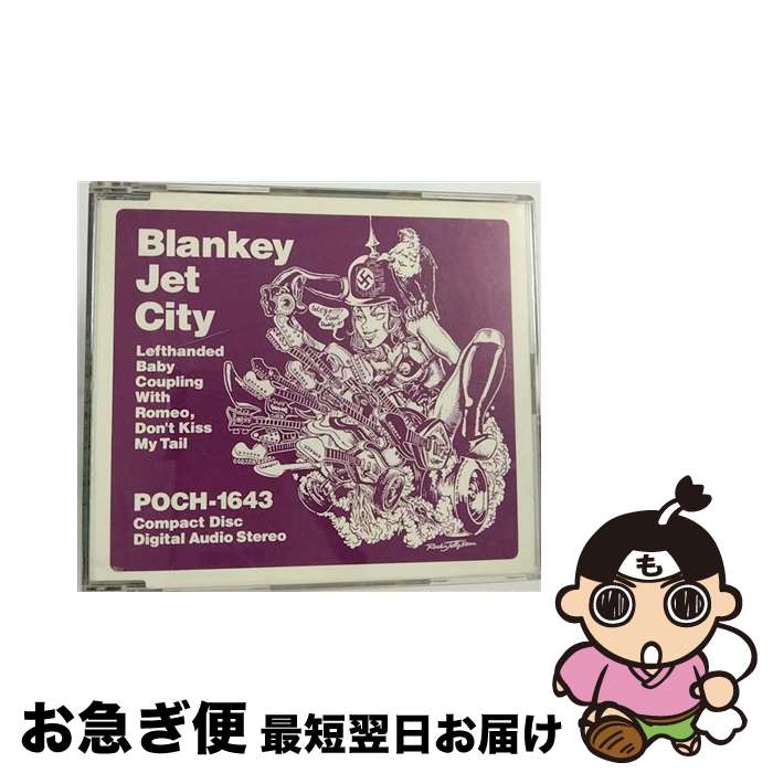 š Baby/CD󥰥12cm/POCH-1643 / BLANKEY JET CITY / ݥɡ [CD]ڥͥݥȯ