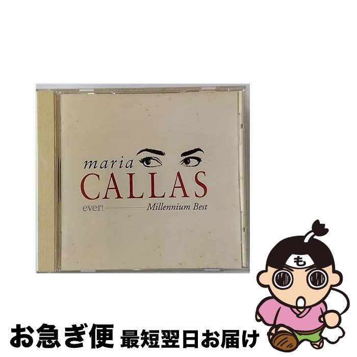 【中古】 ハバネラ／マリア・カラス・ミレニアム・ベスト/CD/TOCE-55183 / カラス(マリア), フランス国立放送局管弦楽団, プレートル(ジョルジュ), プッチーニ, フィル / [CD]【ネコポス発送】