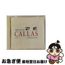【中古】 ハバネラ/マリア・カラス・ミレニアム・ベスト/CD/TOCE-55183 / カラス(マリア), フランス国立放送局管弦楽団, プレートル(ジョルジュ...
