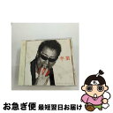 【中古】 卒業/CDシングル（12cm）/UPCH-80118 / 長渕剛 / NAYUTAWAVE RECORDS [CD]【ネコポス発送】