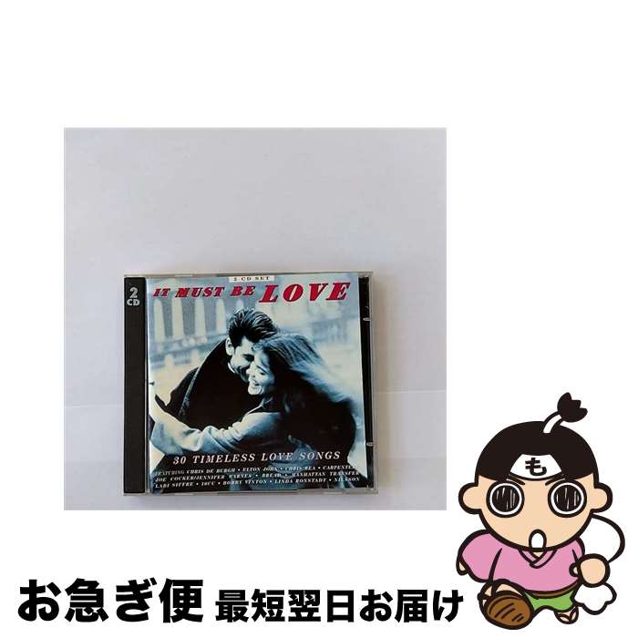 【中古】 It Must Be Love / Various / Hit Label [CD]【ネコポス発送】