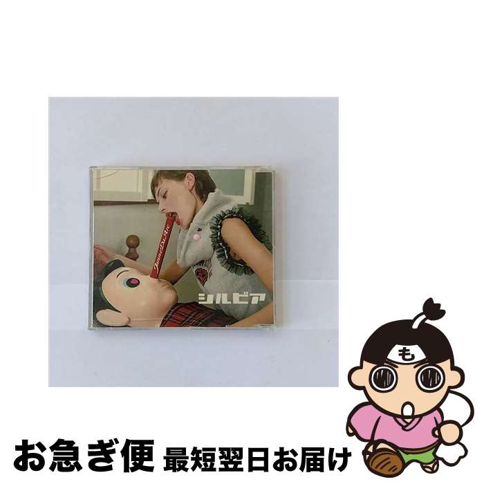 【中古】 シルビア/CDシングル（12cm）/CTCR-40092 / ジャンヌダルク, yasu / カッティング・エッジ [CD]【ネコポス発送】