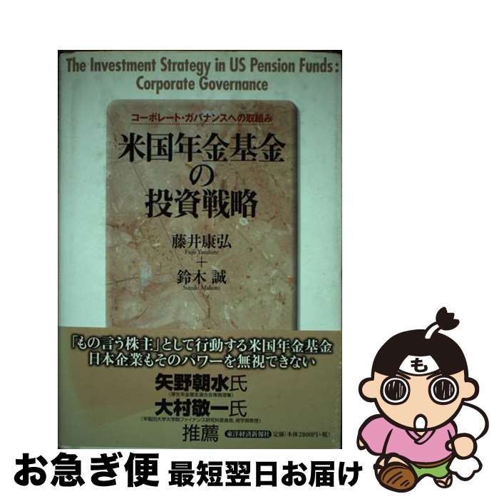 š ƹǯά ݥ졼ȡХʥ󥹤ؤμȤ / ƣ ,   / ηкѿ [ñ]ڥͥݥȯ