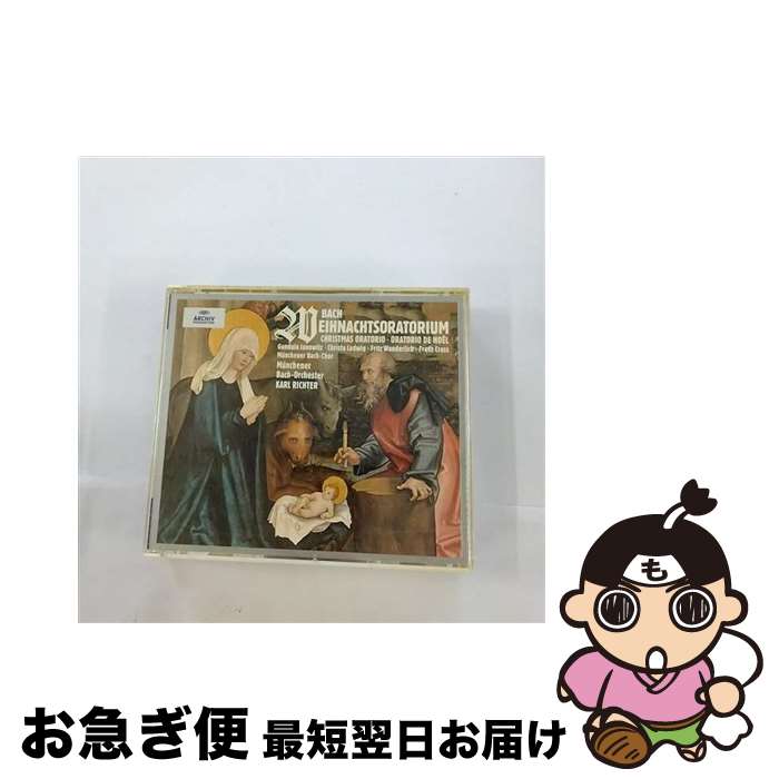 【中古】 Bach, Johann Sebastian バッハ / クリスマス・オラトリオ カール・リヒター＆ミュンヘン・バッハ管弦楽団 1965 3CD / Munich Bach Orchestra, Christa Ludwig, Gundula Janowitz, Munich / [CD]【ネコポス発送】