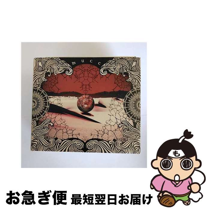 【中古】 球体/CD/UPCI-9030 / ムック / ユニバーサル シグマ [CD]【ネコポス発送】