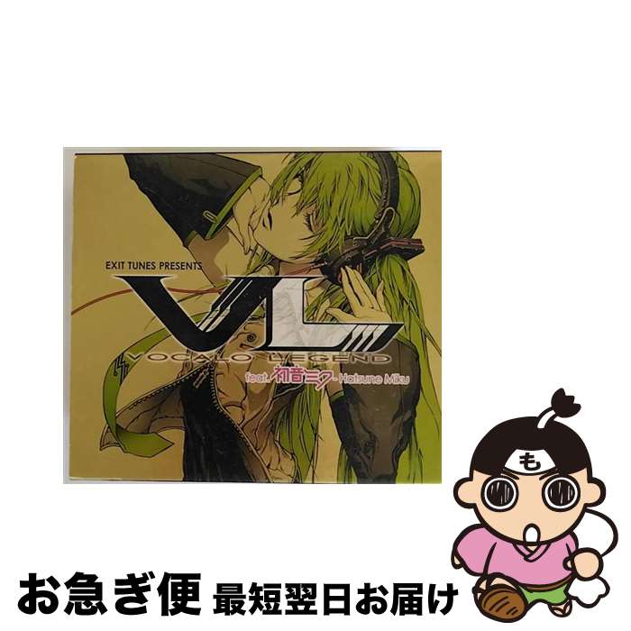 【中古】 EXIT　TUNES　PRESENTS　Vocalolegend　feat．初音ミク/CD/QWCE-00148 / オムニバス, ゆうゆ&デッドボールP feat.初音ミク / エグジットチューンズ [CD]【ネコポス発送】