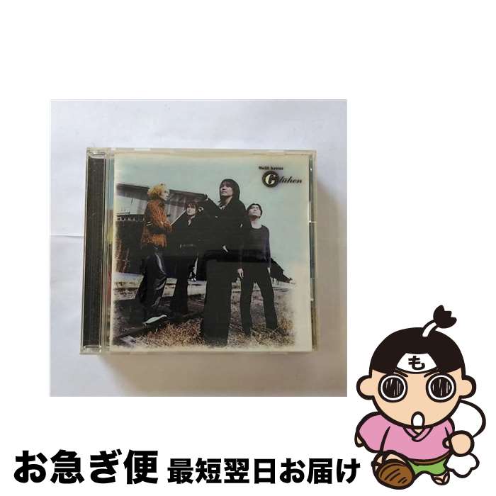 【中古】 Gluhen/CD/MMCM-1005 / イメージ・アルバム, 結城比呂, 子安武人, 三木眞一郎, 関智一 / バンダイ・ミュージックエンタテインメント [CD]【ネコポス発送】