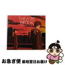 【中古】 裏切りの夕焼け（期間生産限定盤）/CDシングル（12cm）/ESCL-3378 / THEATRE BROOK / ERJ [CD]【ネコポス発送】