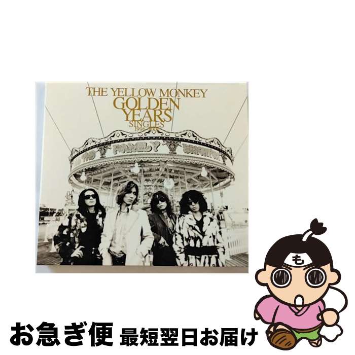 【中古】 GOLDEN　YEARS　SINGLES　1996-2001/CD/FHCF-2530 / THE YELLOW MONKEY / ファンハウス [CD]【ネコポス発送】
