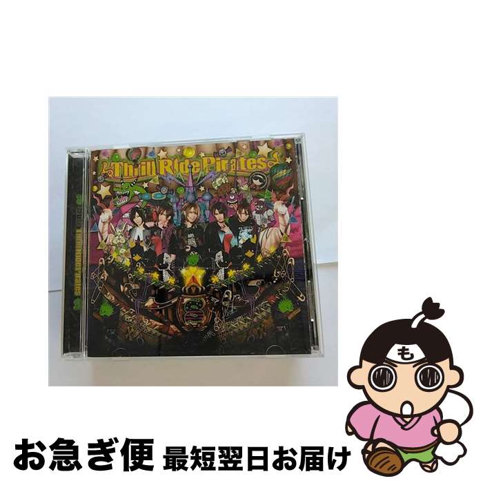 【中古】 Thrill　Ride　Pirates/CD/PCCA-03349 / SuG / ポニーキャニオン [CD]【ネコポス発送】