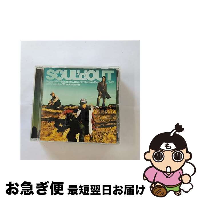 【中古】 ALIVE/CDシングル（12cm）/SECL-276 / SOUL’d OUT / SME Records [CD]【ネコポス発送】