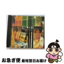 【中古】 グレープフルーツ/CD/VICL-60012 / 坂本真綾, 菅野よう子, 岩里祐穂, Gabriela Robin / ビクターエンタテインメント [CD]【ネコポス発送】