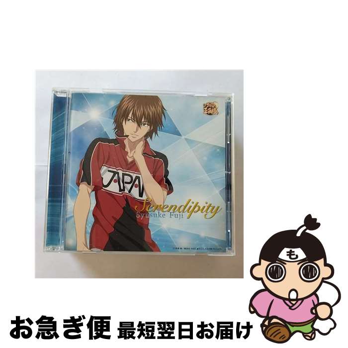 【中古】 Serendipity/CD/NECA-30276 / 不二周助, 不二周助&菊丸英二, 観月はじめ, 不二周助&手塚国光, 不二周助&平古場凛, 仁王雅治&不二周助, ふじしゅうすけ&ふじゆうた, / [CD]【ネコポス発送】