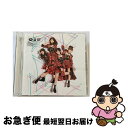 【中古】 唇にBe　My　Baby（初回限定盤／Type　D）/CDシングル（12cm）/KIZM-90407 / AKB48 / キングレコード [CD]【ネコポス発送】