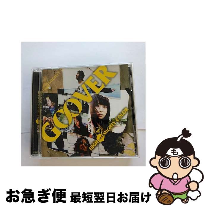 【中古】 G∞VER/CD/SECL-217 / High and Mighty Color / ソニーミュージックエンタテインメント [CD]【ネコポス発送】