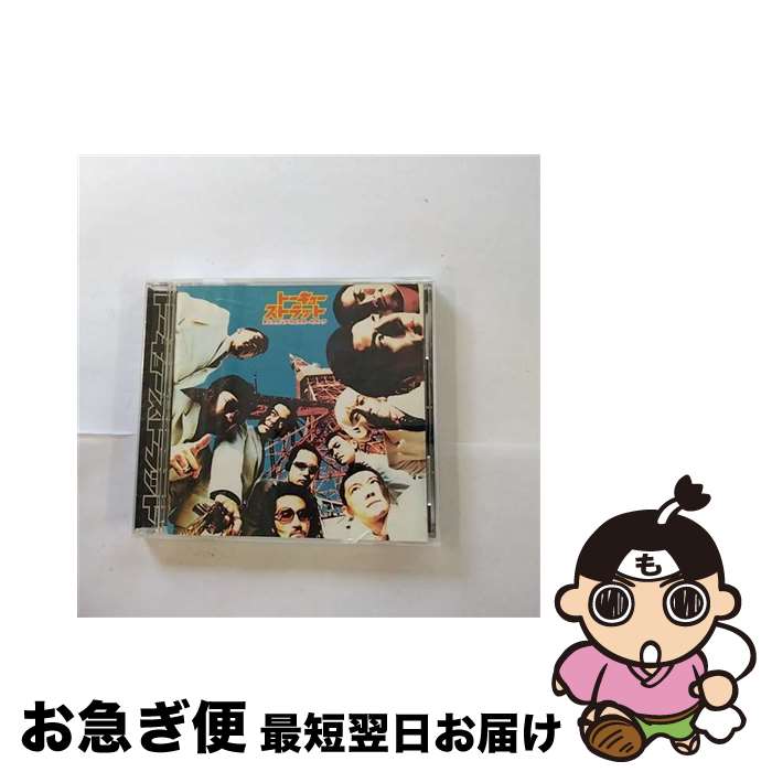 【中古】 トーキョー・ストラット/CD/ESCB-1706 / 東京スカパラダイスオーケストラ / エピックレコード..