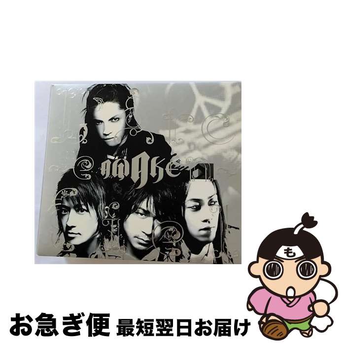 【中古】 AWAKE/CD/KSCL-837 / L’Arc~en~Ciel / KRE [CD]【ネコポス発送】