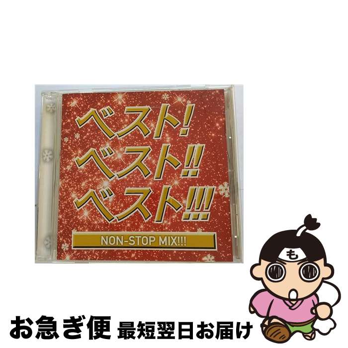 š ٥ȡ٥ȡ٥ȡNONSTOPMIXMIXEDBYDJMIZUHO/CD/VIGR-0001 / ...