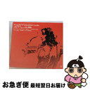 【中古】 Natacha Atlas / Mounqaliba Rising: The Remixes / Natacha Atlas / Six Degree...