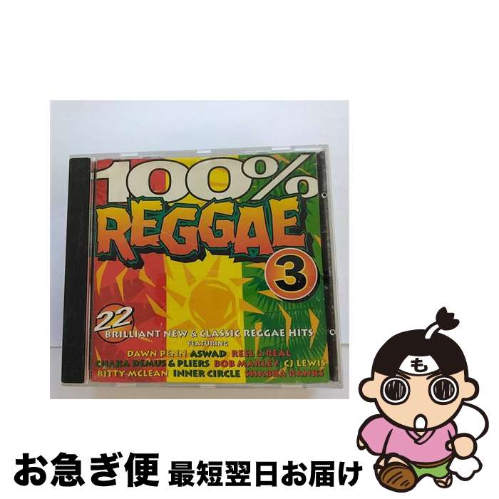 š 100% Reggae 3 / Various Artists / Various Artists / Alex [CD]ڥͥݥȯ