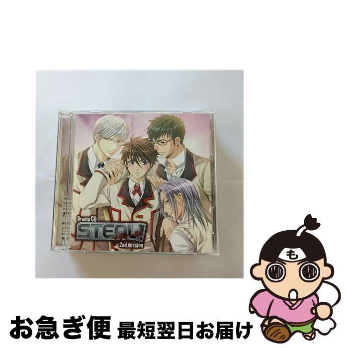 【中古】 Drama　CD　STEAL！　2nd．mission/CD/MMCC-3160 / (ドラマCD), 三浦祥朗(ディオT.ロッティ), 前野智昭(二階堂亮一), 堀江一眞(楠本興), 御勒院鷹麿(中川眞鳥), 神凪儚( / [CD]【ネコポス発送】