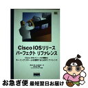 【中古】 Cisco IOSリリースパーフェクトリファレンス Cisco IOSリリースの機能とネーミングスキー / マック・M. クーリバリ, シスコシス /...