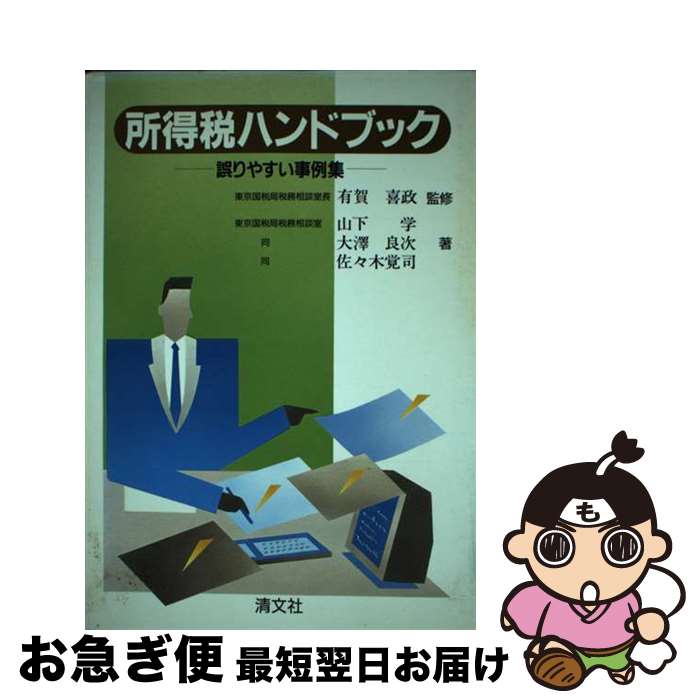 š ǥϥɥ֥å 䤹㽸 /   / ʸ [ñ]ڥͥݥȯ