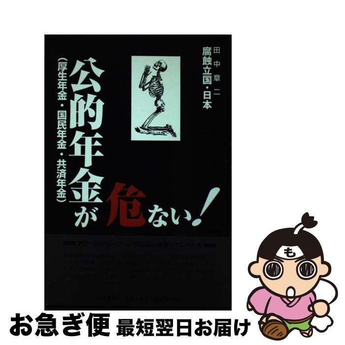 š Ūǯʸǯ⡦̱ǯ⡦ǯˤʤ /   /  [ñ]ڥͥݥȯ