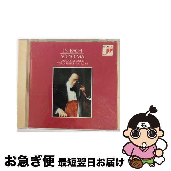 【中古】 無伴奏チェロ組曲第1番ト長調/CD/SRCR-2065 / ヨーヨー・マ / ソニー・ミュージックレコーズ [CD]【ネコポス発送】