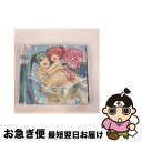 【中古】 股関節脱臼/CD/QWCE-00365 / デッドボールP / エグジットチューンズ [CD]【ネコポス発送】