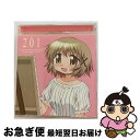 【中古】 TVアニメ『ひだまりスケッチ×365』キャラクターソング　Vol.1　ゆの/CDシングル（12cm）/LACM-4525 / ゆの(阿澄佳奈) / ランティス [CD]【ネコポス発送】