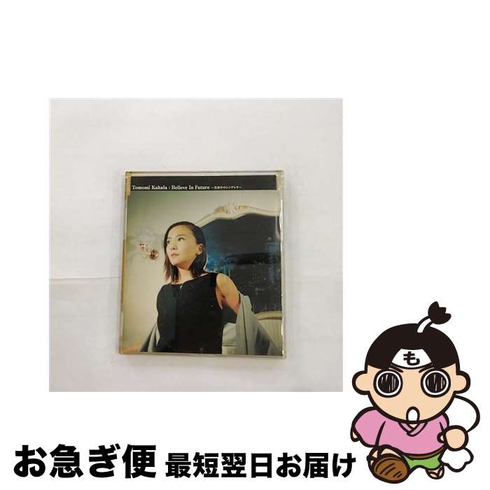 【中古】 Believe　In　Future/CDシングル（12cm）/WPC6-10075 / 華原朋美 / ダブリューイーエー・ジャパン [CD]【ネコポス発送】