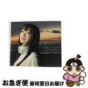 【中古】 エデン/CDシングル（12cm）/KICM-1567 / 水樹奈々 / キングレコード [CD]【ネコポス発送】